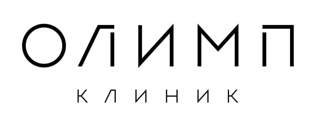 Общество с ограниченной ответственностью «Олимп Клиник»