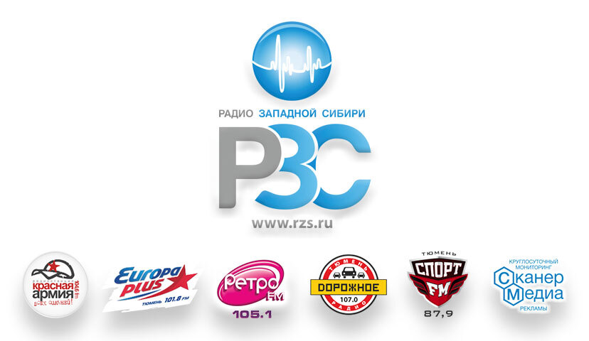 Радио Западной Сибири