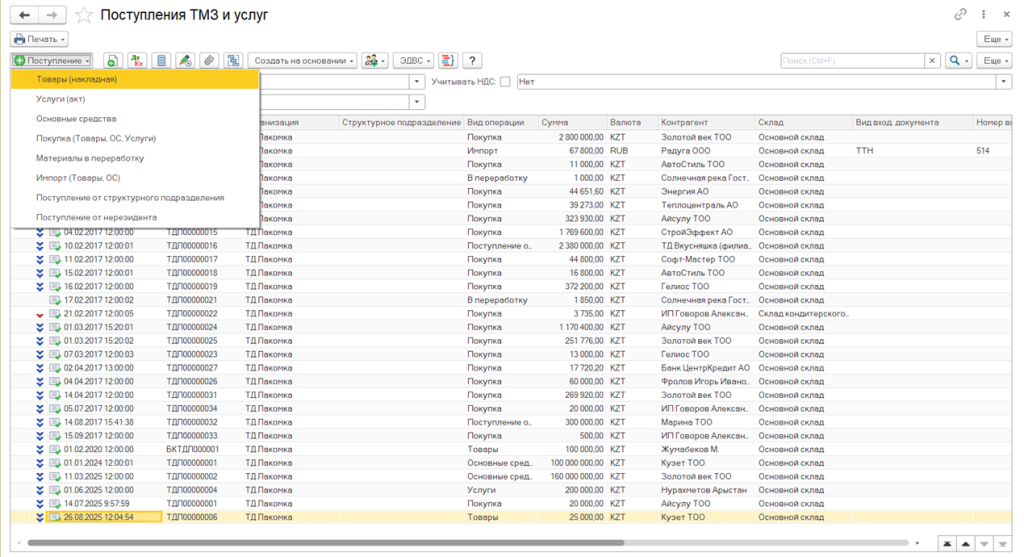 Рисунок20.png Рисунок20.png