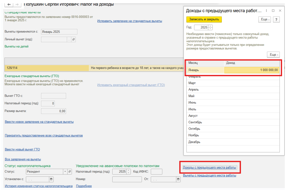 kak-oformit-detskiy-vychet-v-1s5.png kak-oformit-detskiy-vychet-v-1s5.png