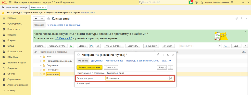 image4.png image4.png