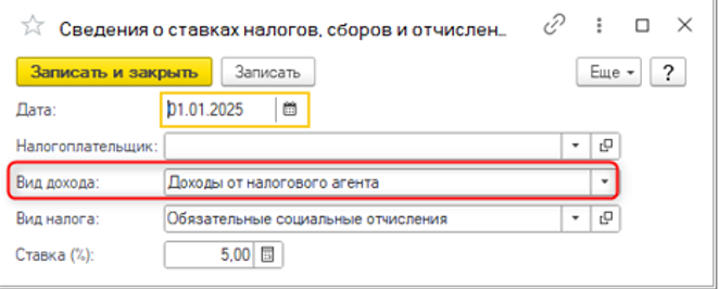 Снимок экрана 2025-02-05 151904.png