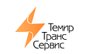 ТОО «Temirservis Logistics»